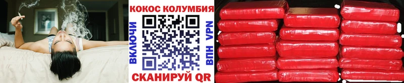 Купить наркотики цена Инза КОКАИН  Альфа ПВП  ГАШ  Меф мяу мяу 