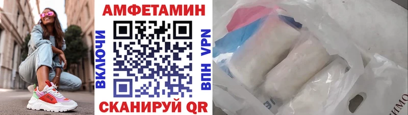 Amphetamine 98%  Инза 