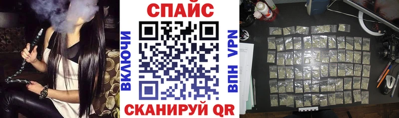 наркошоп Инза Бутират бутик