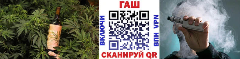 Еда ТГК конопля Инза