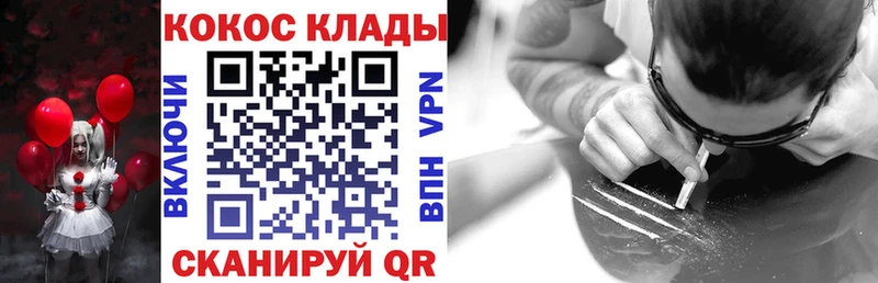 Cocaine 97%  Инза 