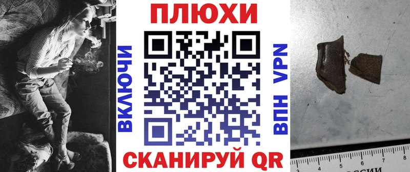 Гашиш ice o lator  Инза 