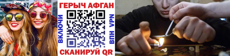 Героин VHQ  Инза 