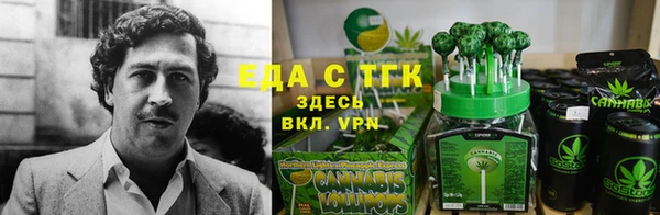 мефедрон мука Гвардейск