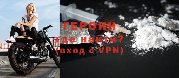 МДМА Семилуки