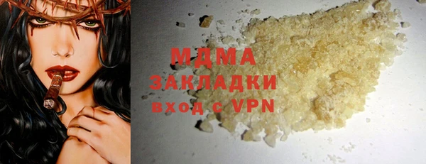 тгк Абдулино