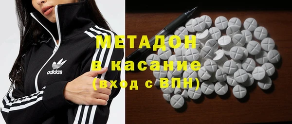 героин Абинск