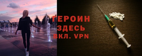 тгк Абдулино