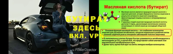 дурь Абаза