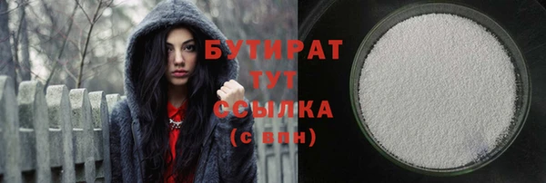 каннабис Галич