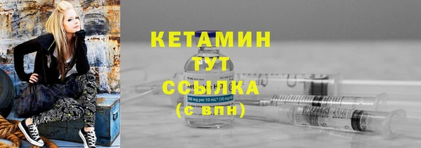 тгк Абдулино