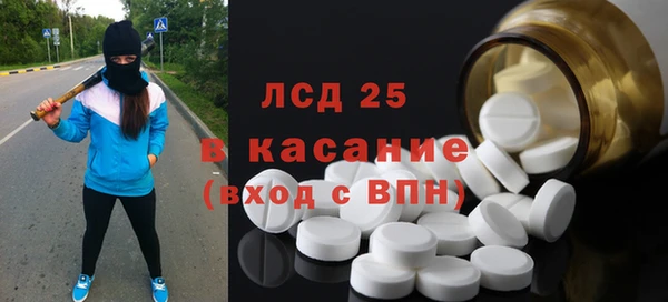 тгк Абдулино