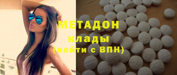 героин Абинск