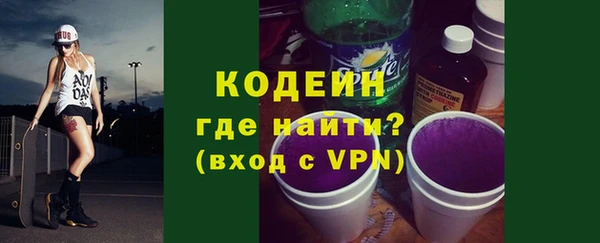 тгк Абдулино