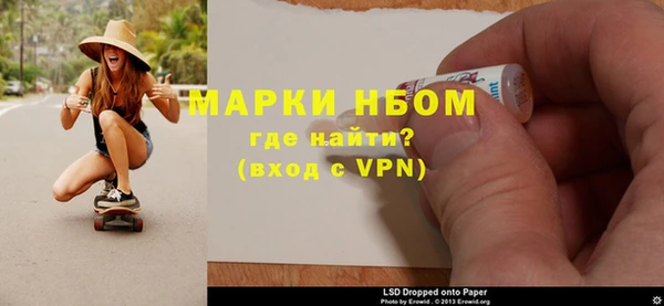 наркотики Семёнов
