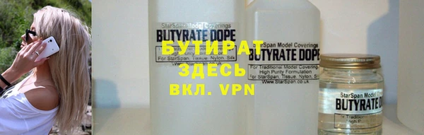 первитин Снежногорск