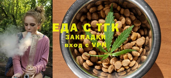 тгк Абдулино