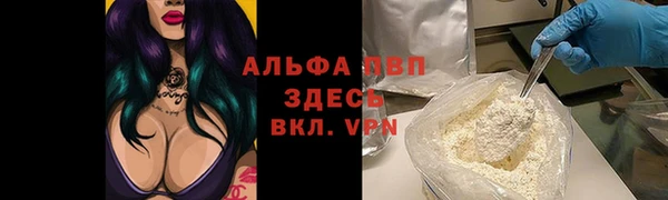 героин Абинск
