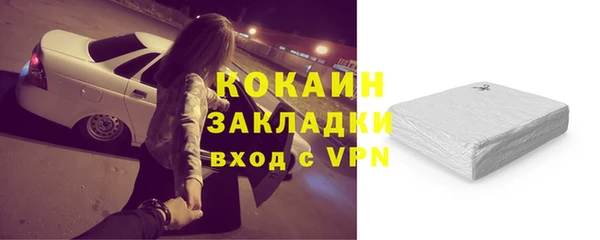 тгк Абдулино