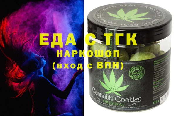 тгк Абдулино