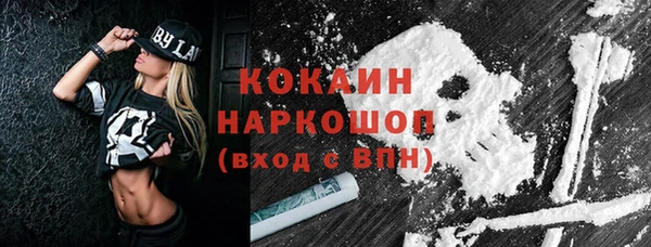 тгк Абдулино