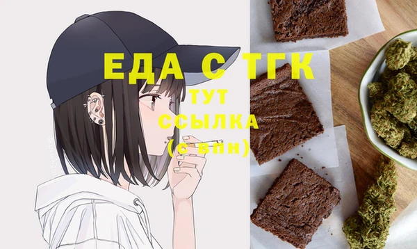 тгк Абдулино
