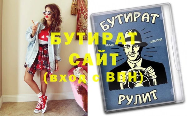 тгк Снежинск