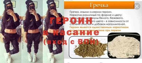 дурь Абаза