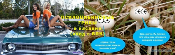 героин Абинск