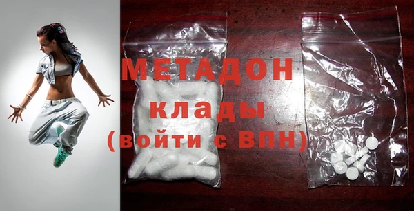 героин Абинск