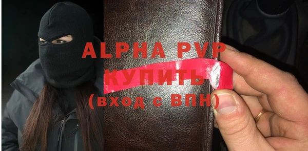 дурь Абаза