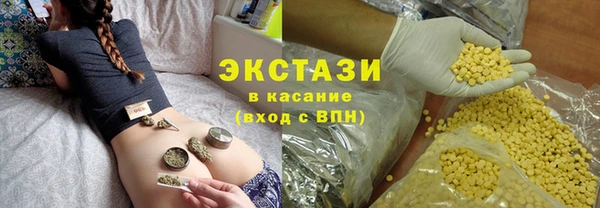 тгк Абдулино