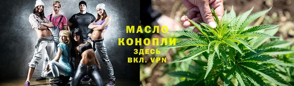 мескалин Слюдянка