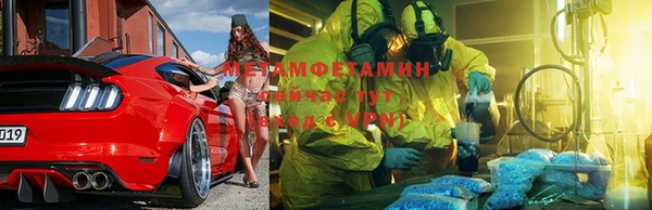 тгк Абдулино