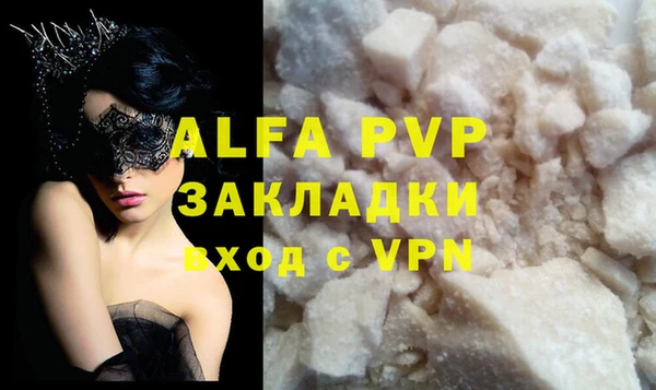 дурь Абаза
