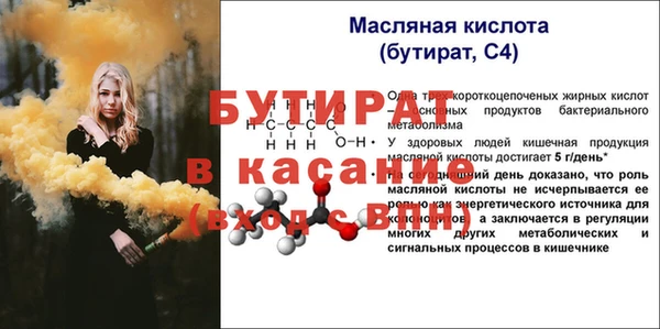 героин Абинск