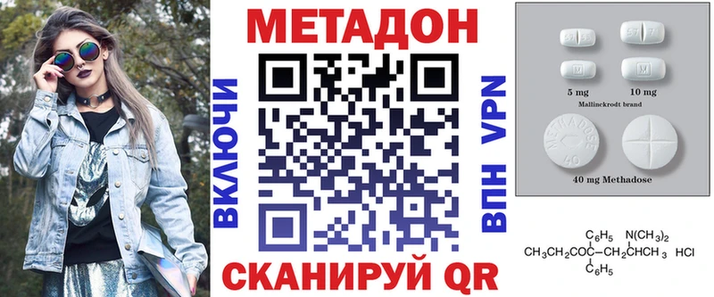 blacksprut маркетплейс  Инза  Метадон мёд 