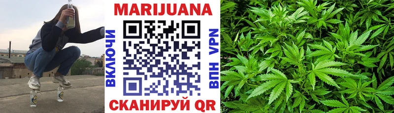 Канабис план  цены   Инза 
